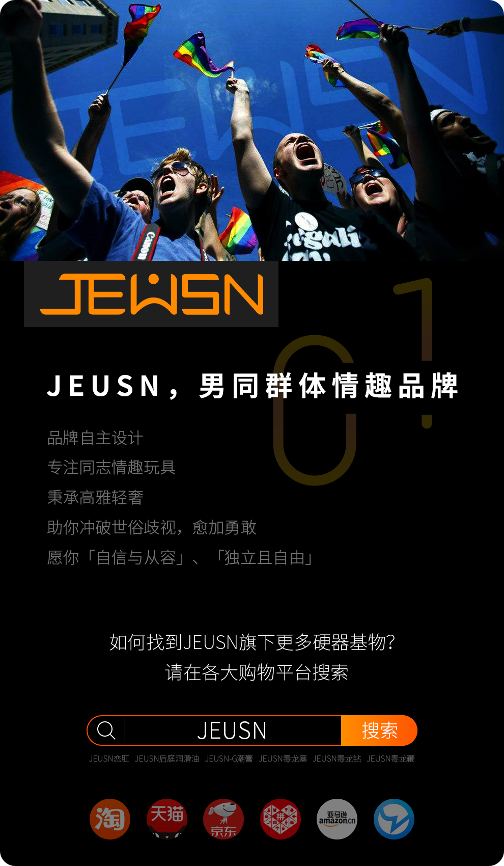 像jing液的菊花缓痛润滑油是怎么样的?开箱JEUSN仿精润滑油!19 像jing液的菊花缓痛润滑油是怎么样的?开箱JEUSN仿精润滑油!19