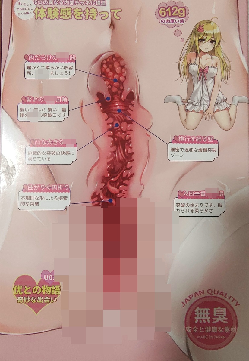 集慢玩与刺激为一体的大成之作 – yuu小优物语测评2