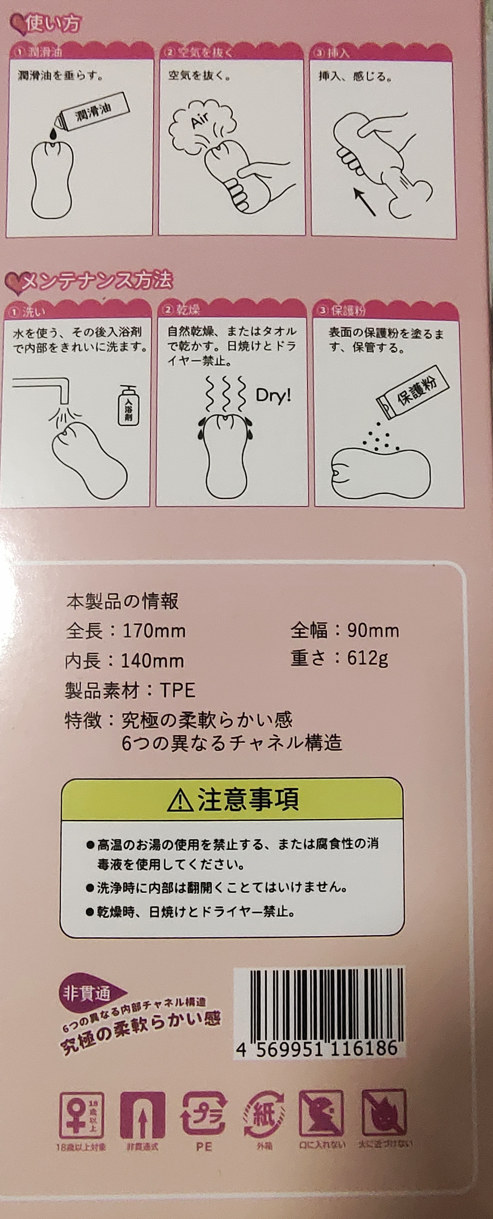 集慢玩与刺激为一体的大成之作 – yuu小优物语测评3