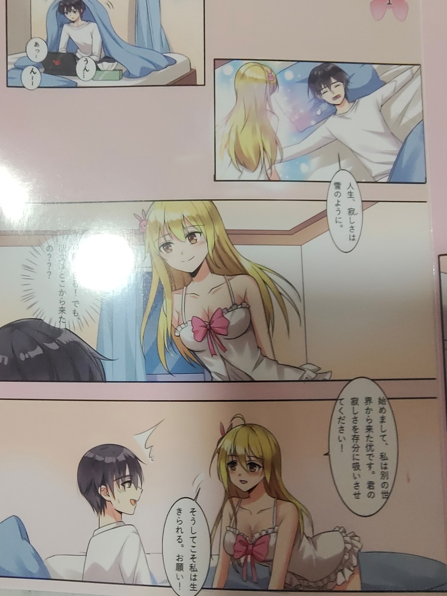 集慢玩与刺激为一体的大成之作 – yuu小优物语测评9