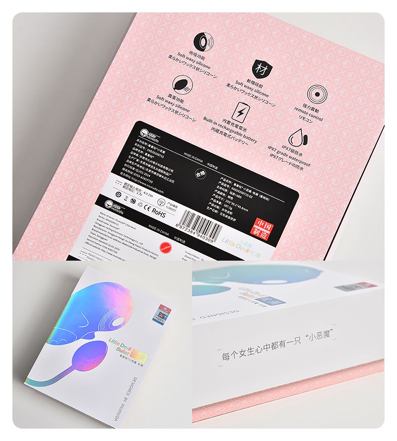 用秒潮到底是怎样的感受?女生用秒潮都受不了?小恶魔吮潮测评2 用秒潮到底是怎样的感受?女生用秒潮都受不了?小恶魔吮潮测评2