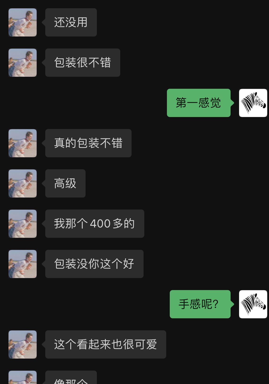 用秒潮到底是怎样的感受?女生用秒潮都受不了?小恶魔吮潮测评3 用秒潮到底是怎样的感受?女生用秒潮都受不了?小恶魔吮潮测评3