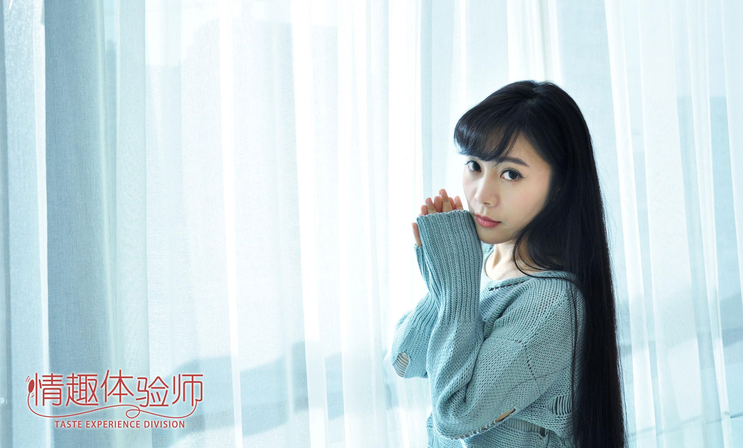 网络电影《情趣体验师》:男孩变男人的第一堂课13 网络电影《情趣体验师》:男孩变男人的第一堂课13