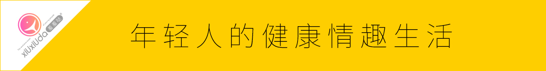 漂亮情趣体验师实测羞羞哒糯糯棒，柔软得不像震动棒【情趣用品】-B哥情报局-飞机杯测评
