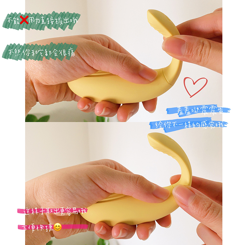 羞羞哒震震蛋无线跳蛋开箱测评，原来情趣用品也可以这么清新脱俗7