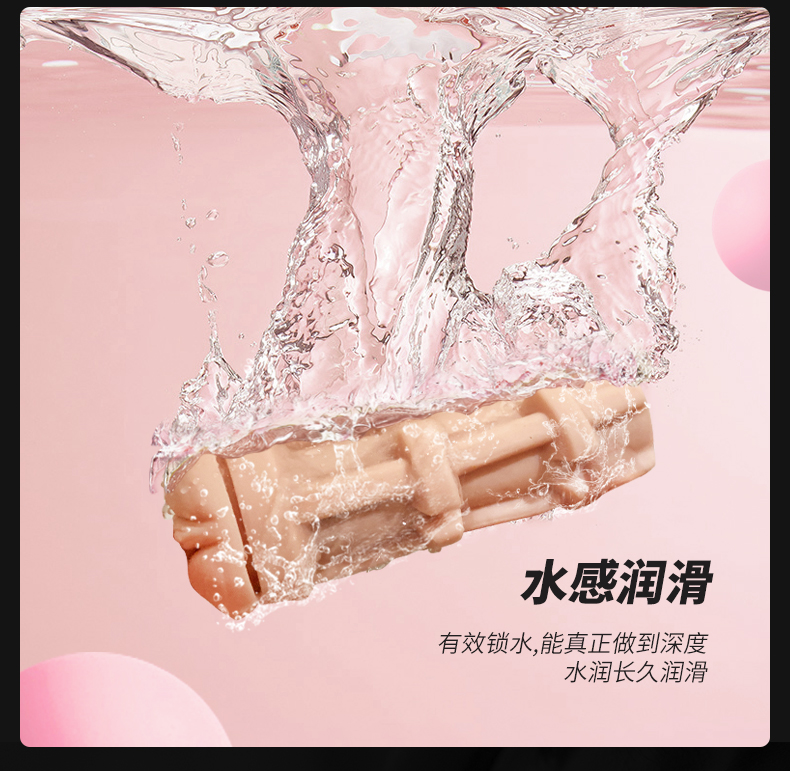 测评丨“干”了这一“杯”,新款BLUSH水润飞机杯的骚操作5 测评丨“干”了这一“杯”,新款BLUSH水润飞机杯的骚操作5