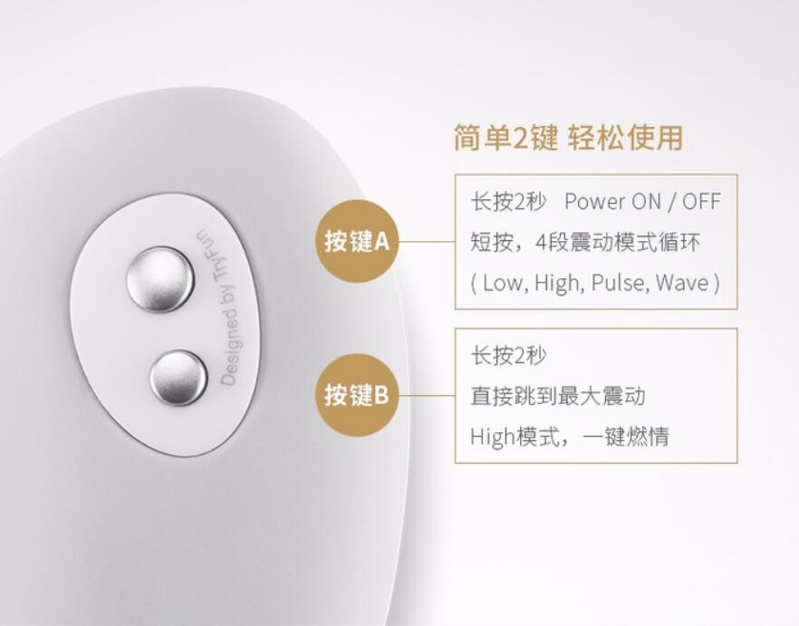 情趣玩具测评—网易春风星石按摩器6