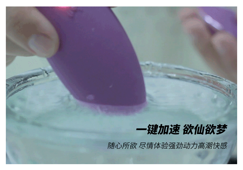 测评丨让你高潮迭起的BLUSH情趣子弹,今晚带你飞入云霄4 测评丨让你高潮迭起的BLUSH情趣子弹,今晚带你飞入云霄4