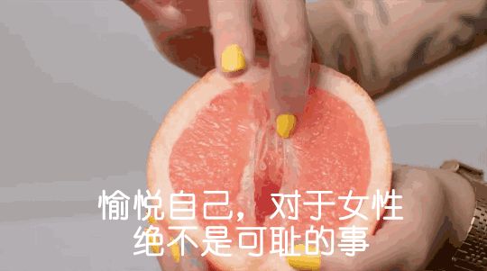 羞羞哒点潮笔,不要害羞!这款小仙女震动棒,比手指还灵活!4 羞羞哒点潮笔,不要害羞!这款小仙女震动棒,比手指还灵活!4