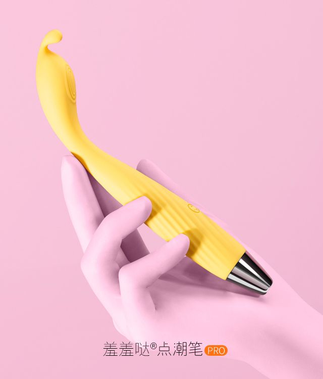 羞羞哒点潮笔,不要害羞!这款小仙女震动棒,比手指还灵活!6 羞羞哒点潮笔,不要害羞!这款小仙女震动棒,比手指还灵活!6