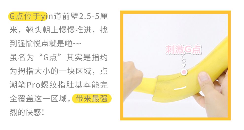 羞羞哒点潮笔,不要害羞!这款小仙女震动棒,比手指还灵活!15 羞羞哒点潮笔,不要害羞!这款小仙女震动棒,比手指还灵活!15