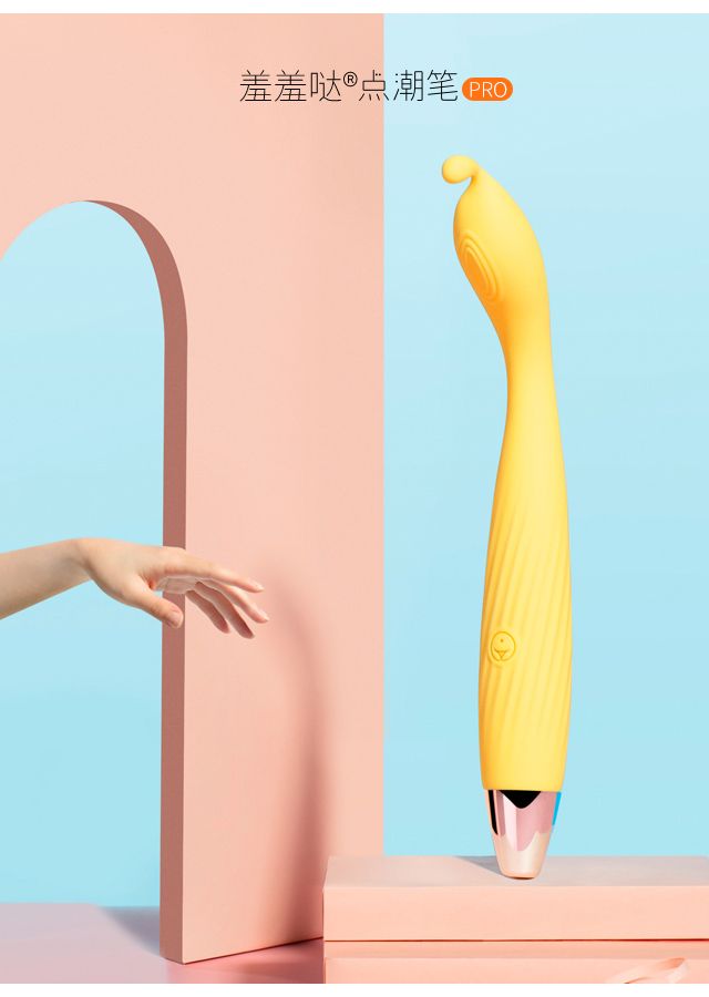 羞羞哒点潮笔,不要害羞!这款小仙女震动棒,比手指还灵活!17 羞羞哒点潮笔,不要害羞!这款小仙女震动棒,比手指还灵活!17