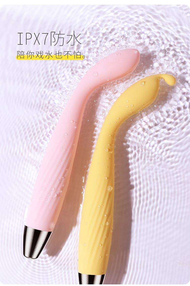 羞羞哒点潮笔,不要害羞!这款小仙女震动棒,比手指还灵活!21 羞羞哒点潮笔,不要害羞!这款小仙女震动棒,比手指还灵活!21