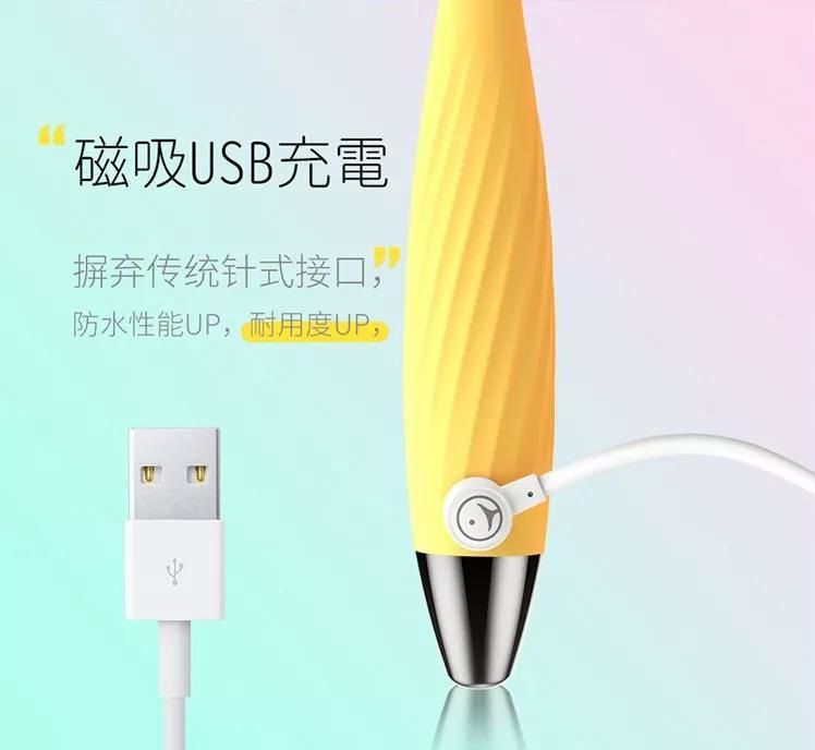 羞羞哒点潮笔,不要害羞!这款小仙女震动棒,比手指还灵活!26 羞羞哒点潮笔,不要害羞!这款小仙女震动棒,比手指还灵活!26