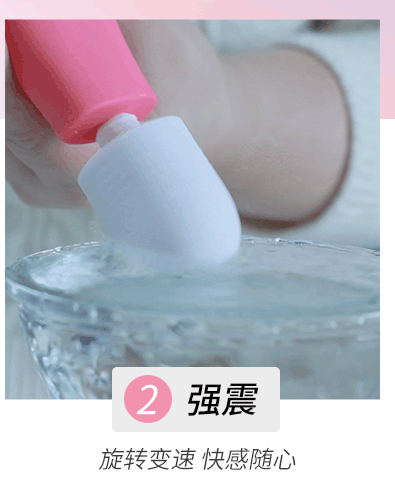 测评:blush欲杵振动棒,让你在男人面前「妹力」指数飙升4 测评:blush欲杵振动棒,让你在男人面前「妹力」指数飙升4