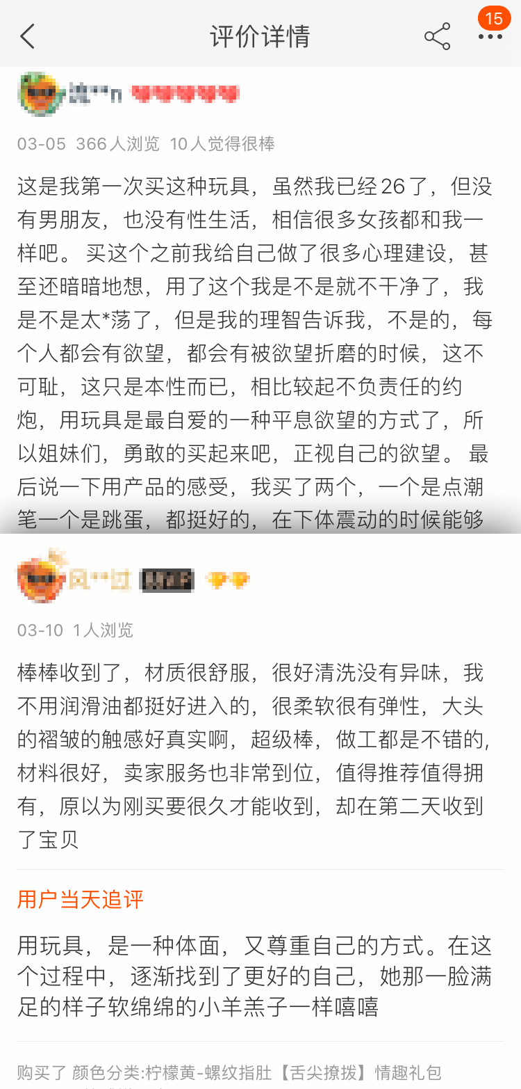 这款网红推荐的羞羞哒点潮笔仙女震动棒堪称情趣用品界的颜值担当17 这款网红推荐的羞羞哒点潮笔仙女震动棒堪称情趣用品界的颜值担当17