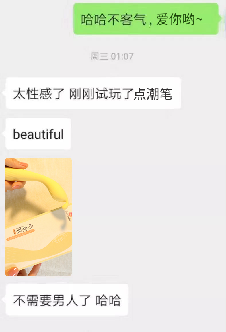 这款网红推荐的羞羞哒点潮笔仙女震动棒堪称情趣用品界的颜值担当25 这款网红推荐的羞羞哒点潮笔仙女震动棒堪称情趣用品界的颜值担当25