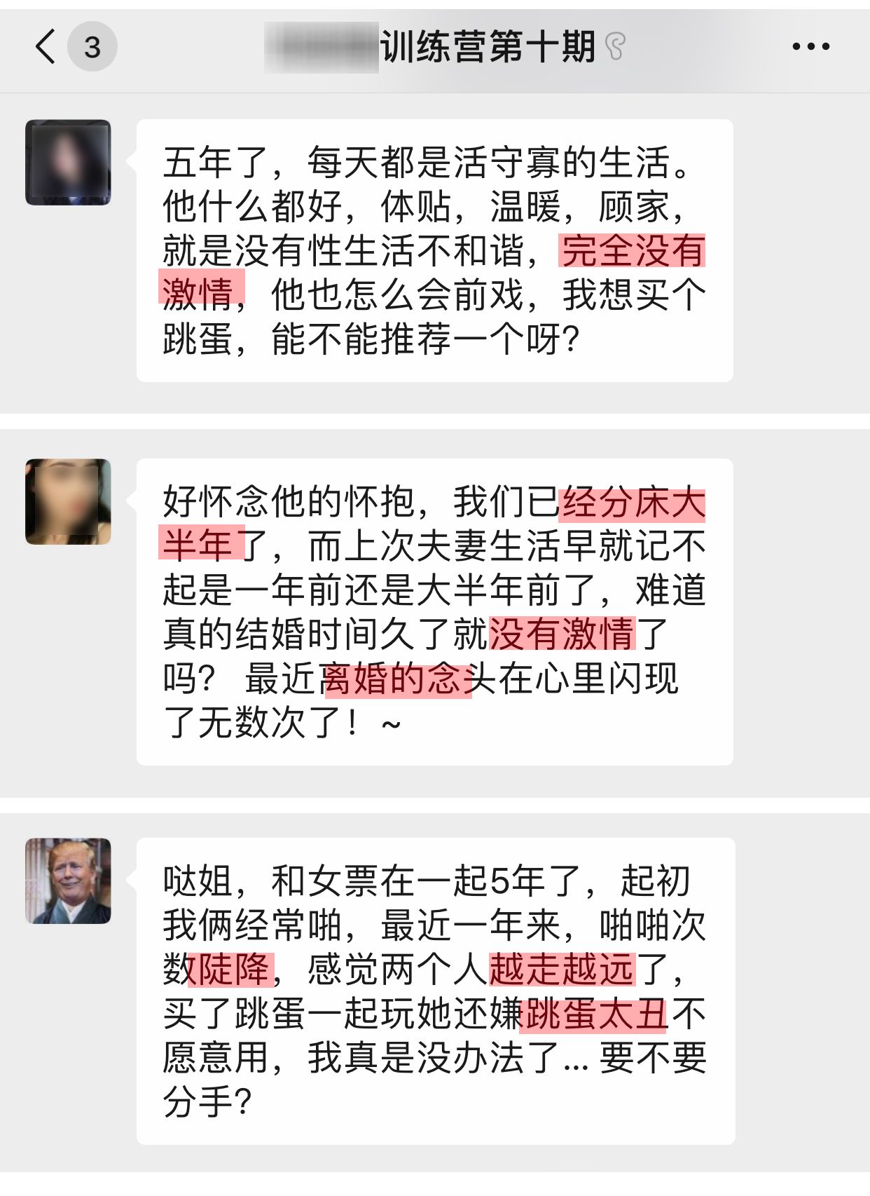 带小恶魔怪兽无线跳蛋逛街是什么感受?美女情趣体验师亲身体验1 带小恶魔怪兽无线跳蛋逛街是什么感受?美女情趣体验师亲身体验1