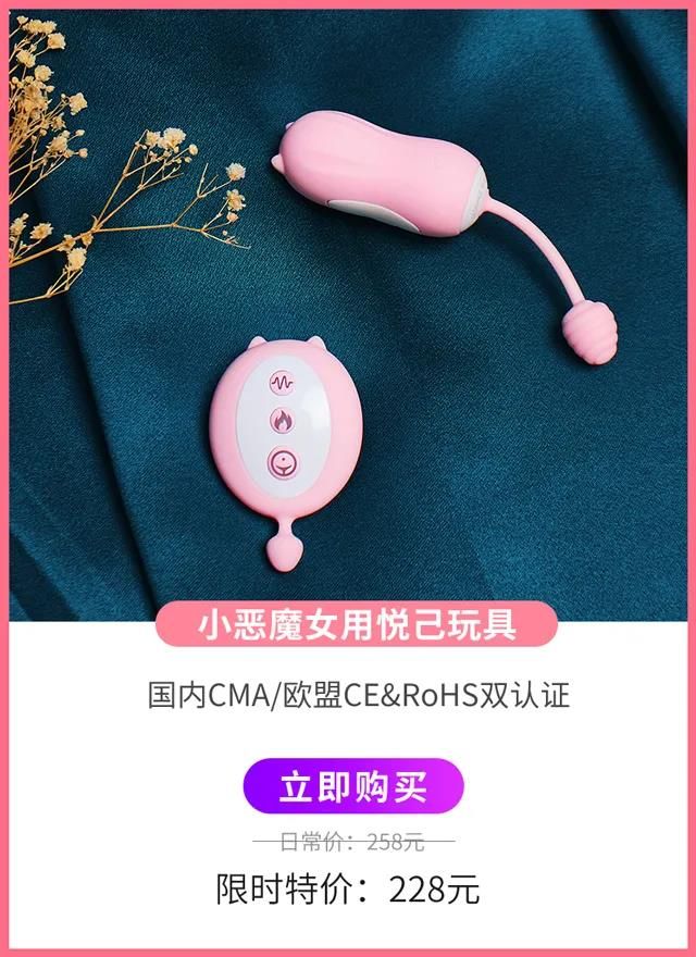 带小恶魔怪兽无线跳蛋逛街是什么感受?美女情趣体验师亲身体验9 带小恶魔怪兽无线跳蛋逛街是什么感受?美女情趣体验师亲身体验9