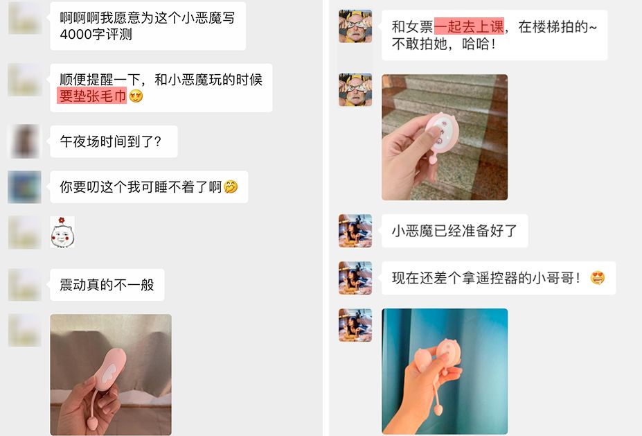 带小恶魔怪兽无线跳蛋逛街是什么感受?美女情趣体验师亲身体验11 带小恶魔怪兽无线跳蛋逛街是什么感受?美女情趣体验师亲身体验11