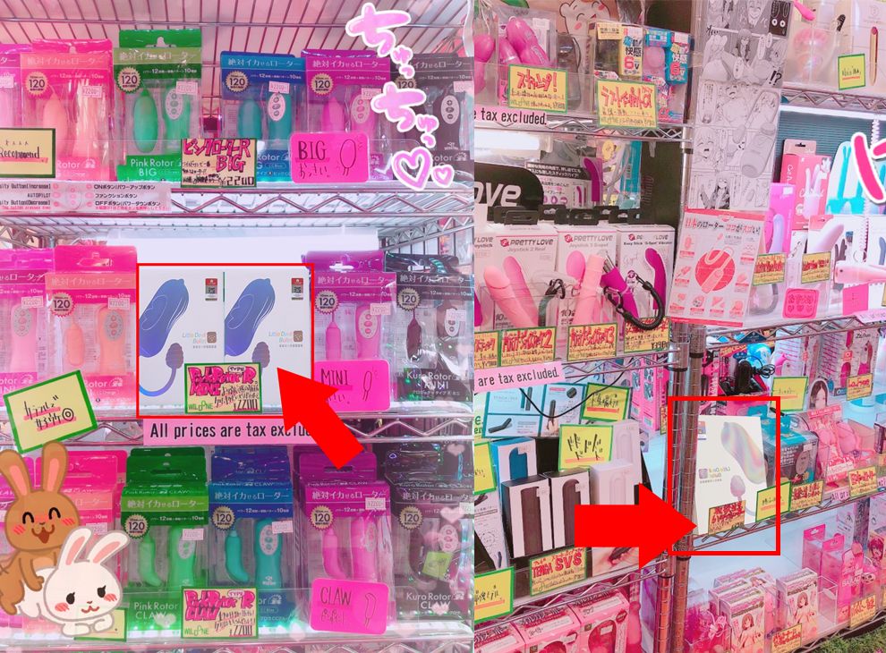 带小恶魔怪兽无线跳蛋逛街是什么感受?美女情趣体验师亲身体验12 带小恶魔怪兽无线跳蛋逛街是什么感受?美女情趣体验师亲身体验12