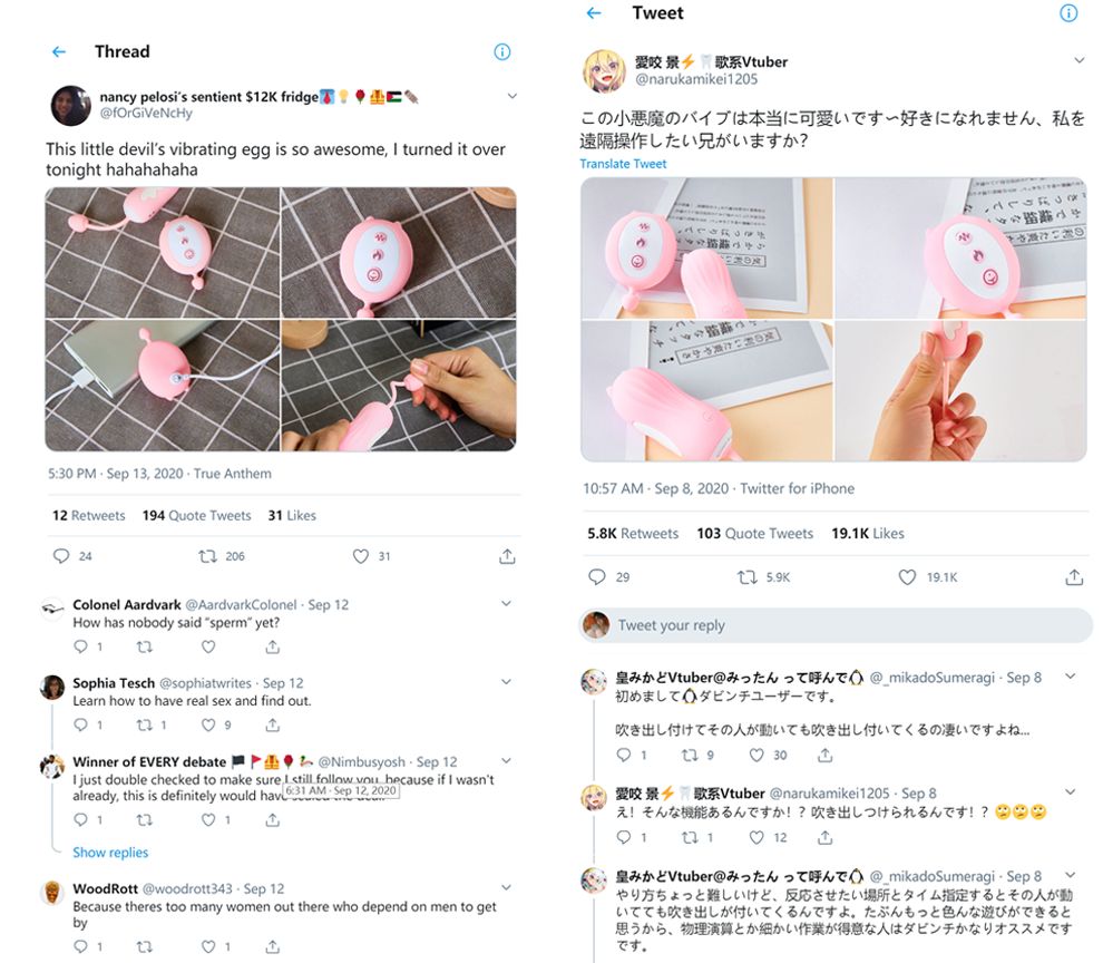 带小恶魔怪兽无线跳蛋逛街是什么感受?美女情趣体验师亲身体验18 带小恶魔怪兽无线跳蛋逛街是什么感受?美女情趣体验师亲身体验18