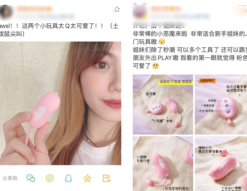 带小恶魔怪兽无线跳蛋逛街是什么感受?美女情趣体验师亲身体验19 带小恶魔怪兽无线跳蛋逛街是什么感受?美女情趣体验师亲身体验19