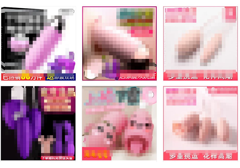 带小恶魔怪兽无线跳蛋逛街是什么感受?美女情趣体验师亲身体验22 带小恶魔怪兽无线跳蛋逛街是什么感受?美女情趣体验师亲身体验22