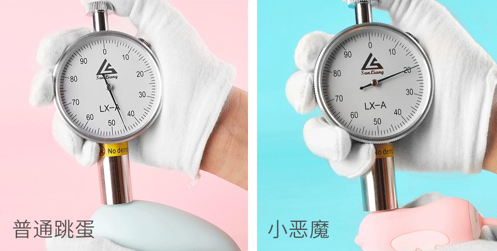 带小恶魔怪兽无线跳蛋逛街是什么感受?美女情趣体验师亲身体验29 带小恶魔怪兽无线跳蛋逛街是什么感受?美女情趣体验师亲身体验29