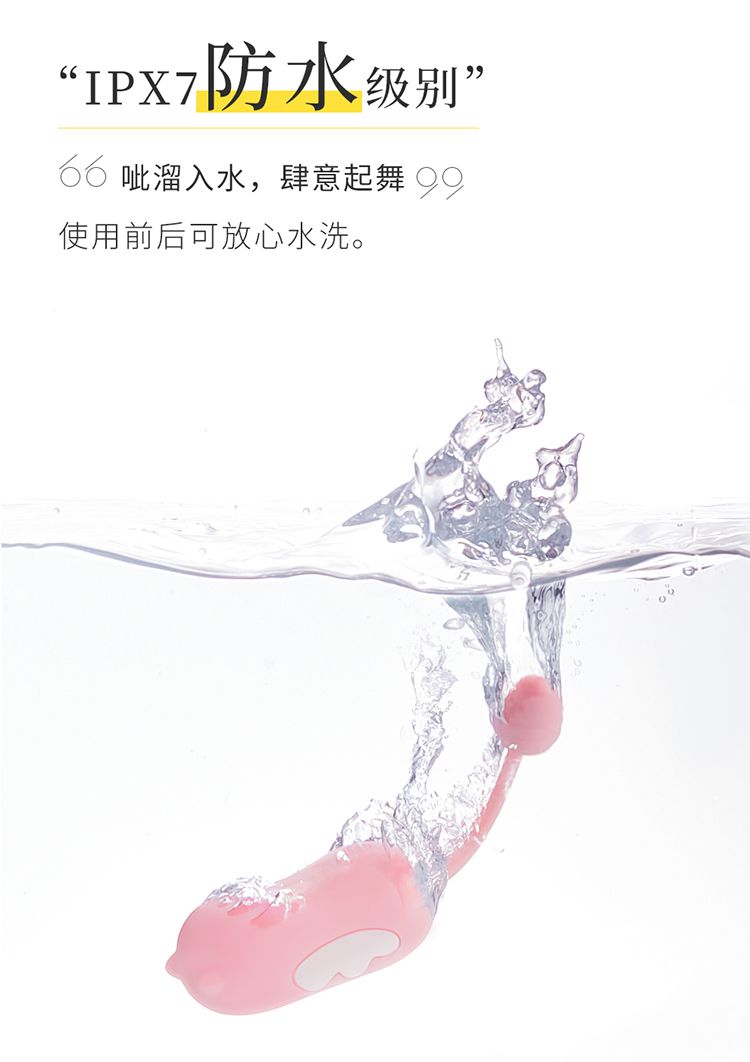 带小恶魔怪兽无线跳蛋逛街是什么感受?美女情趣体验师亲身体验39 带小恶魔怪兽无线跳蛋逛街是什么感受?美女情趣体验师亲身体验39