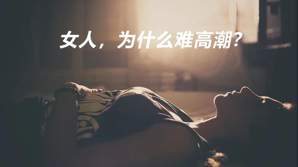 为了成你的“娇滴”女孩，你知道她有多努力吗？-B哥情报局-飞机杯测评