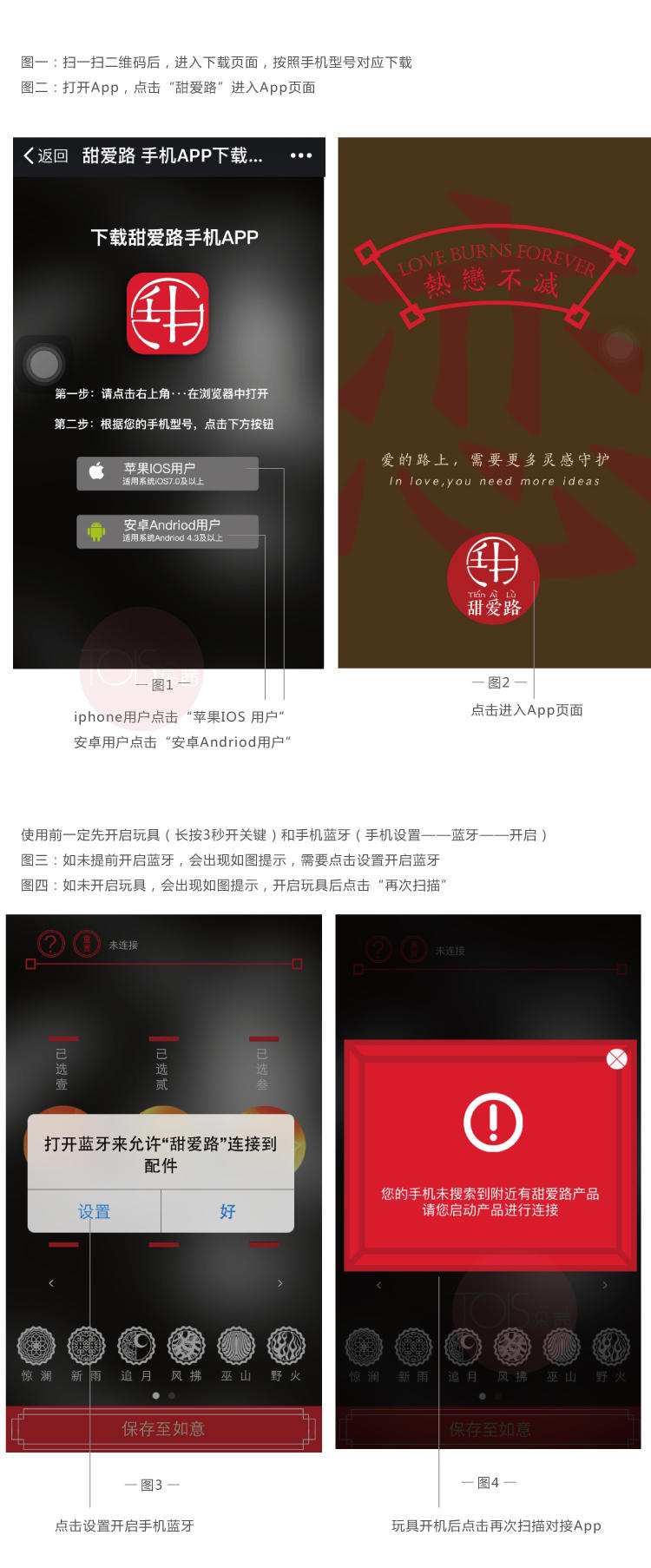 佳藕-会扭腰的优雅好物！5