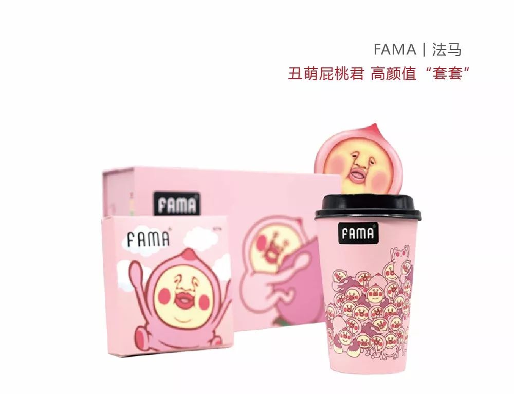 屁桃君的情趣之旅~1