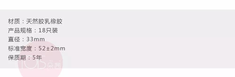 屁桃君的情趣之旅~3