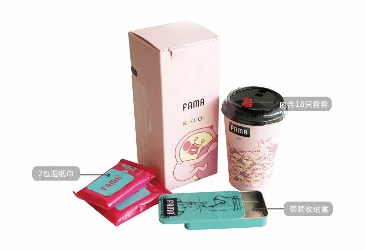 屁桃君的情趣之旅~7