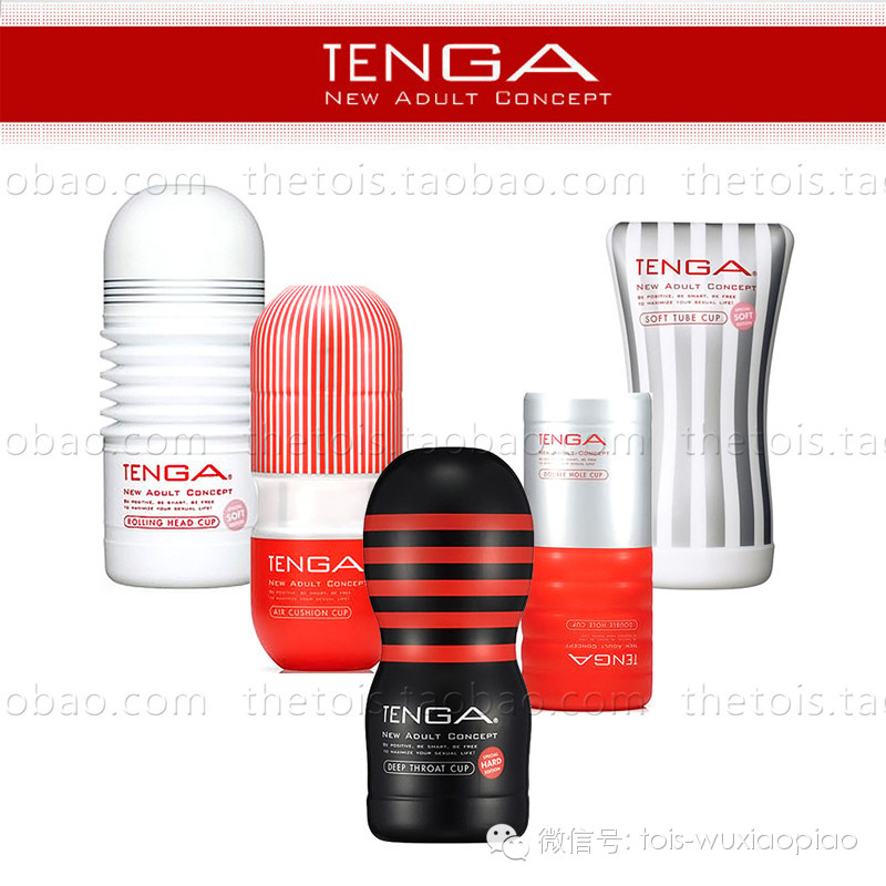 老婆们来吧！来学学怎么帮他选杯子3