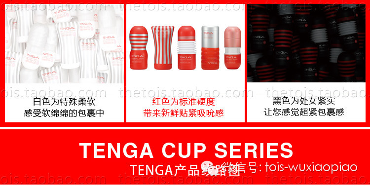 老婆们来吧！来学学怎么帮他选杯子4