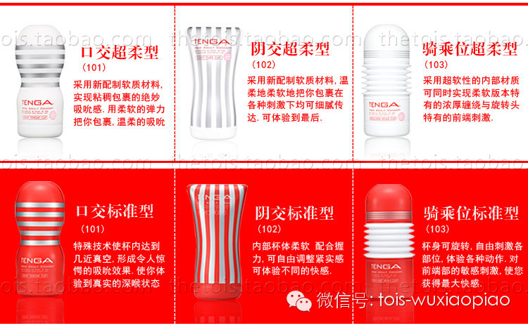 老婆们来吧！来学学怎么帮他选杯子5