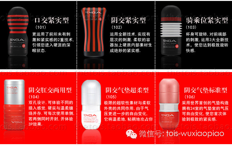 老婆们来吧！来学学怎么帮他选杯子6