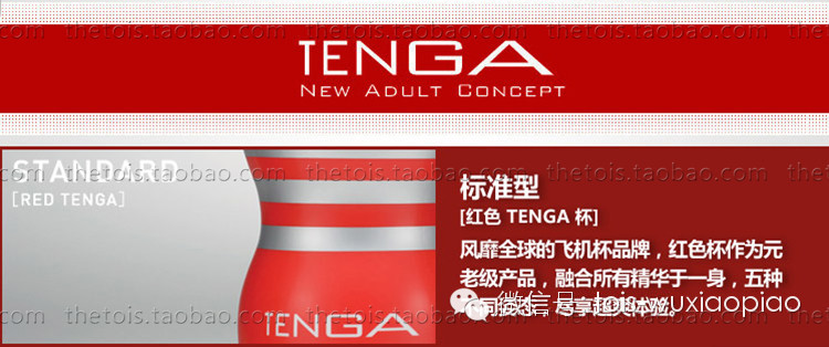 老婆们来吧！来学学怎么帮他选杯子8