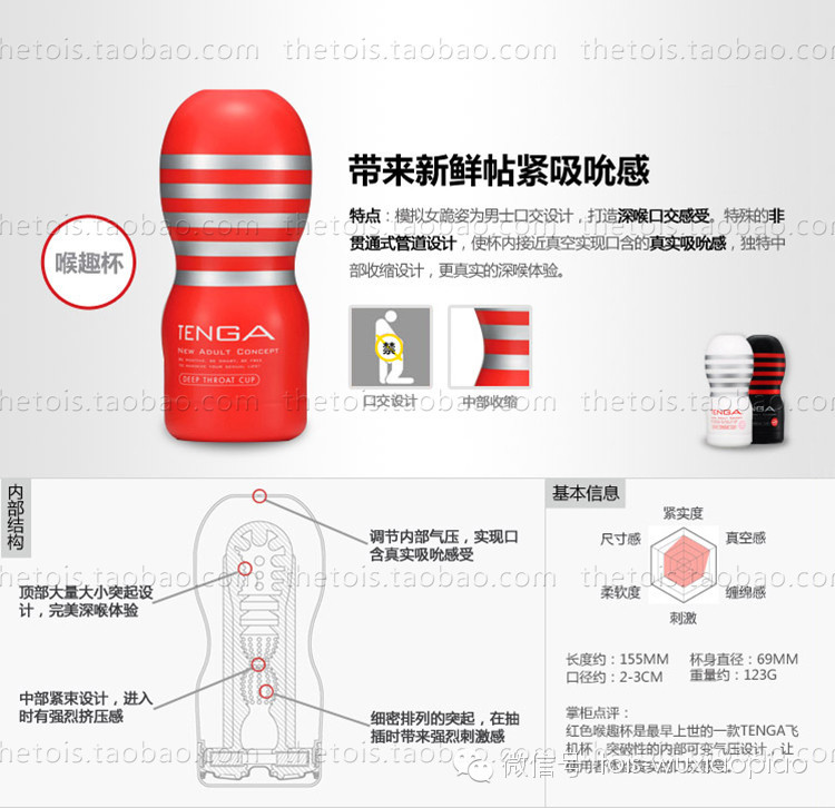 老婆们来吧！来学学怎么帮他选杯子9