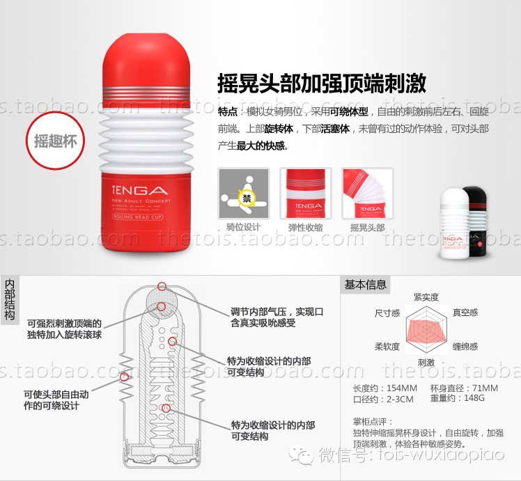 老婆们来吧！来学学怎么帮他选杯子15