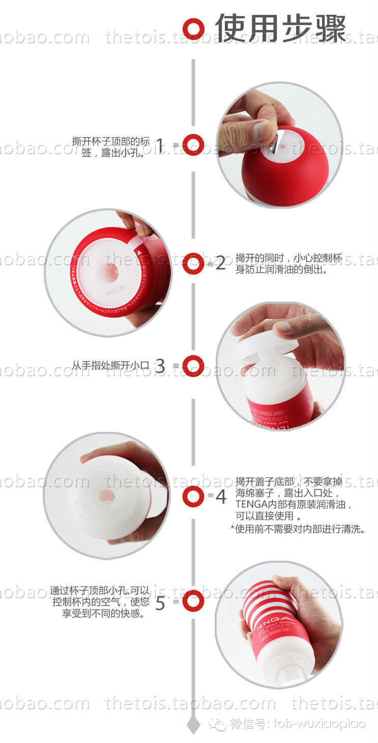 老婆们来吧！来学学怎么帮他选杯子23