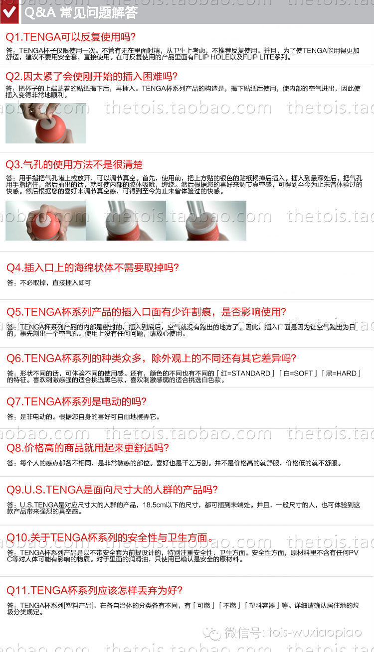 老婆们来吧！来学学怎么帮他选杯子24