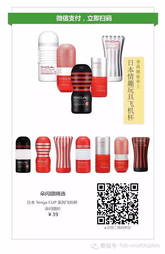 老婆们来吧！来学学怎么帮他选杯子25