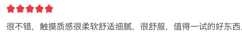 情趣玩具测评—网易春风飞机杯与飞机蛋6 情趣玩具测评—网易春风飞机杯与飞机蛋6