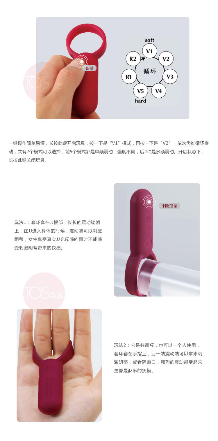 玩测评丨情侣调情智能震动环6 玩测评丨情侣调情智能震动环6