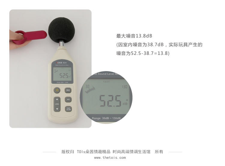 玩测评丨情侣调情智能震动环9 玩测评丨情侣调情智能震动环9