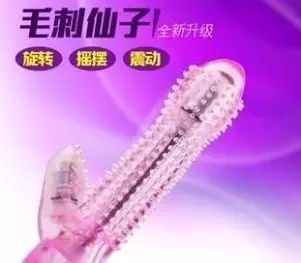 情趣界的“萌主”-兔兔跳蛋评测8 情趣界的“萌主”-兔兔跳蛋评测8