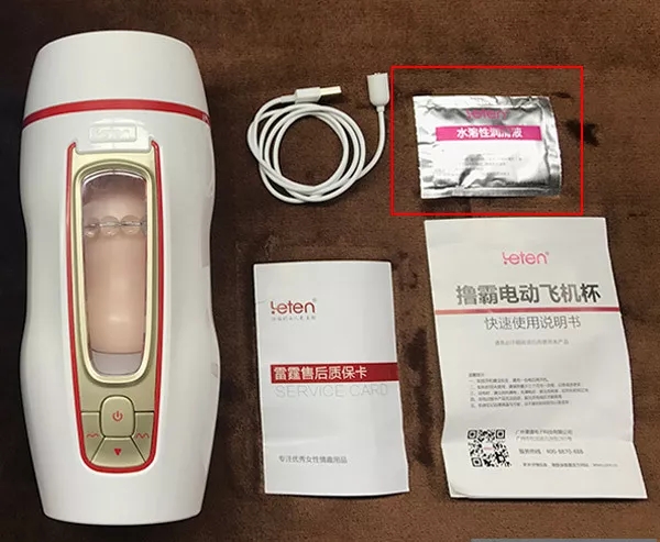 雷霆销魂飞机杯测评2 雷霆销魂飞机杯测评2